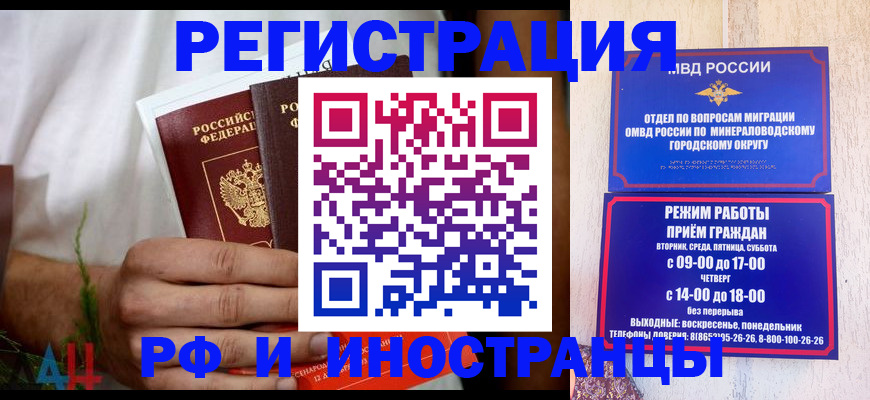 регистрация для школы в Юже